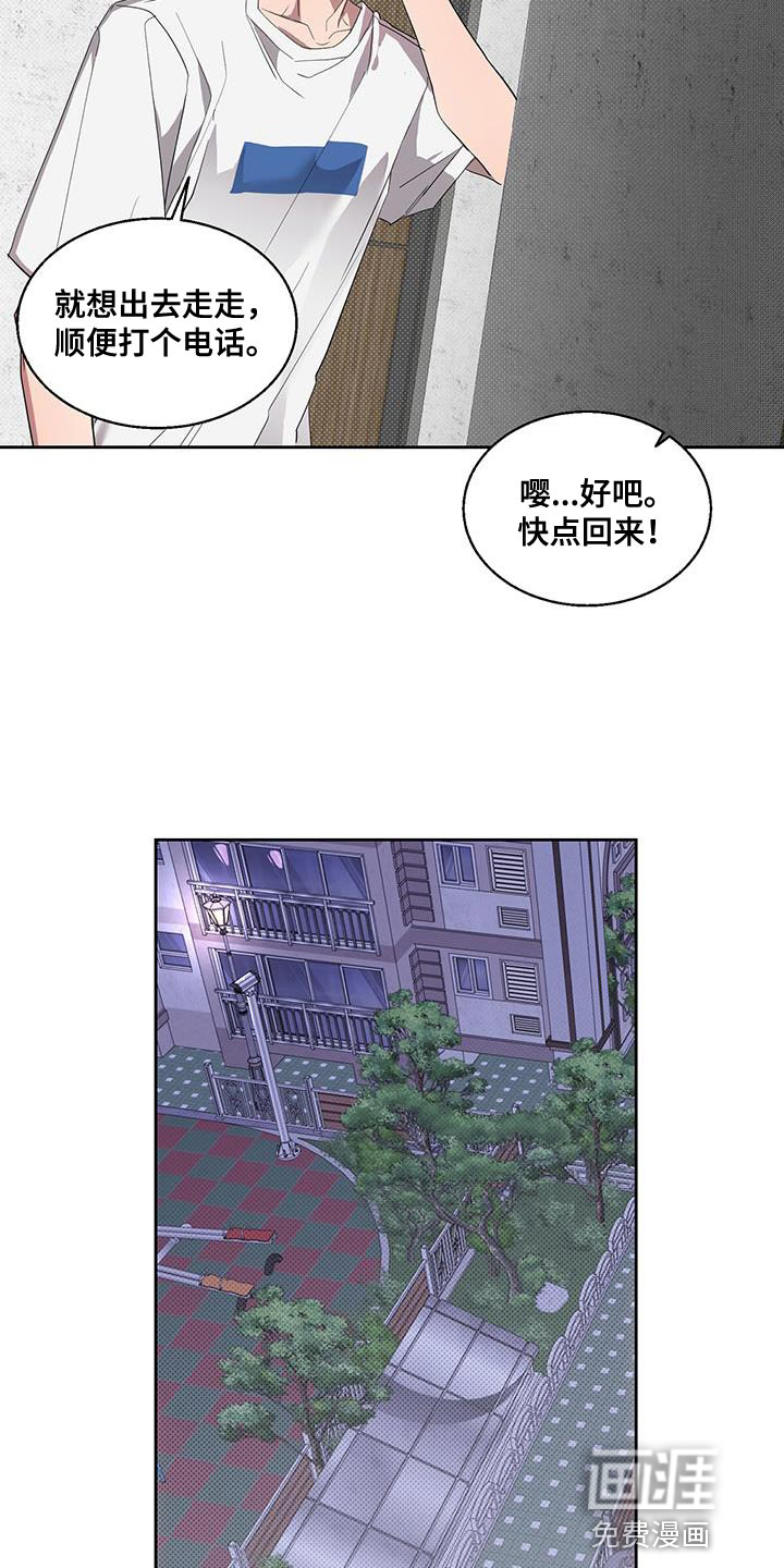 被吞下的阴影第42话图