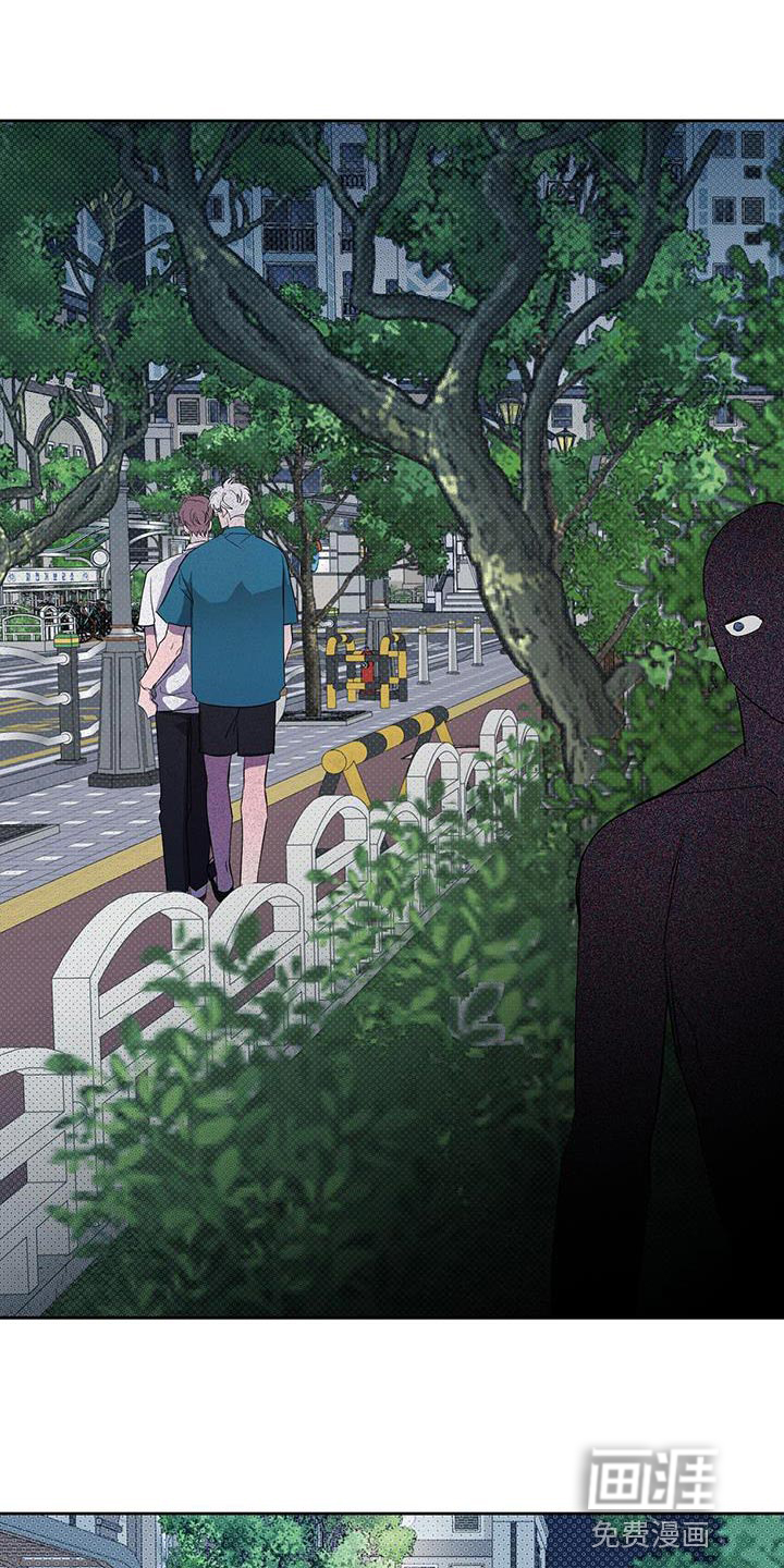 被吞下的阴影第43话图