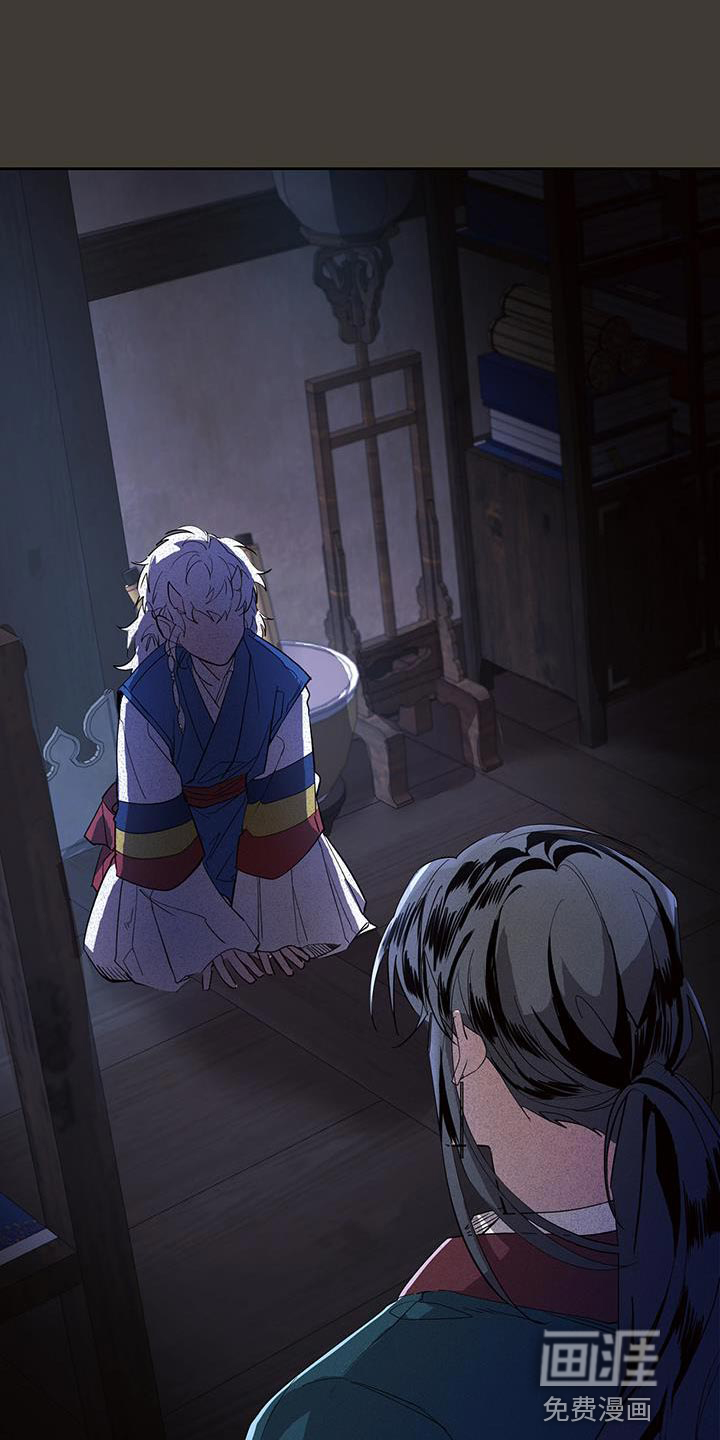 被吞下的阴影第45话图