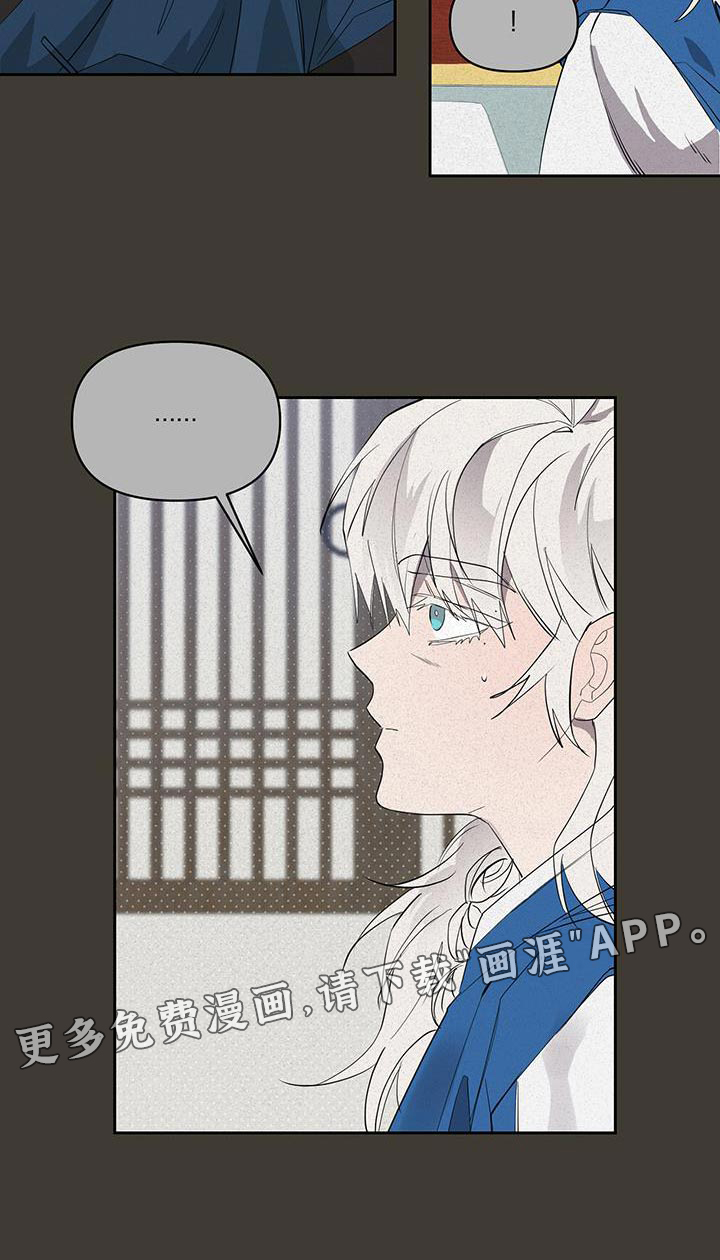 被吞下的阴影第45话图