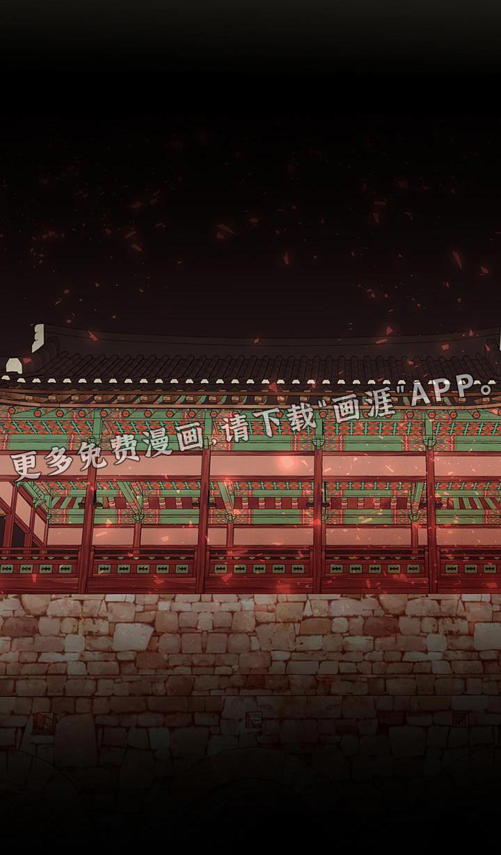 被吞下的阴影第46话图