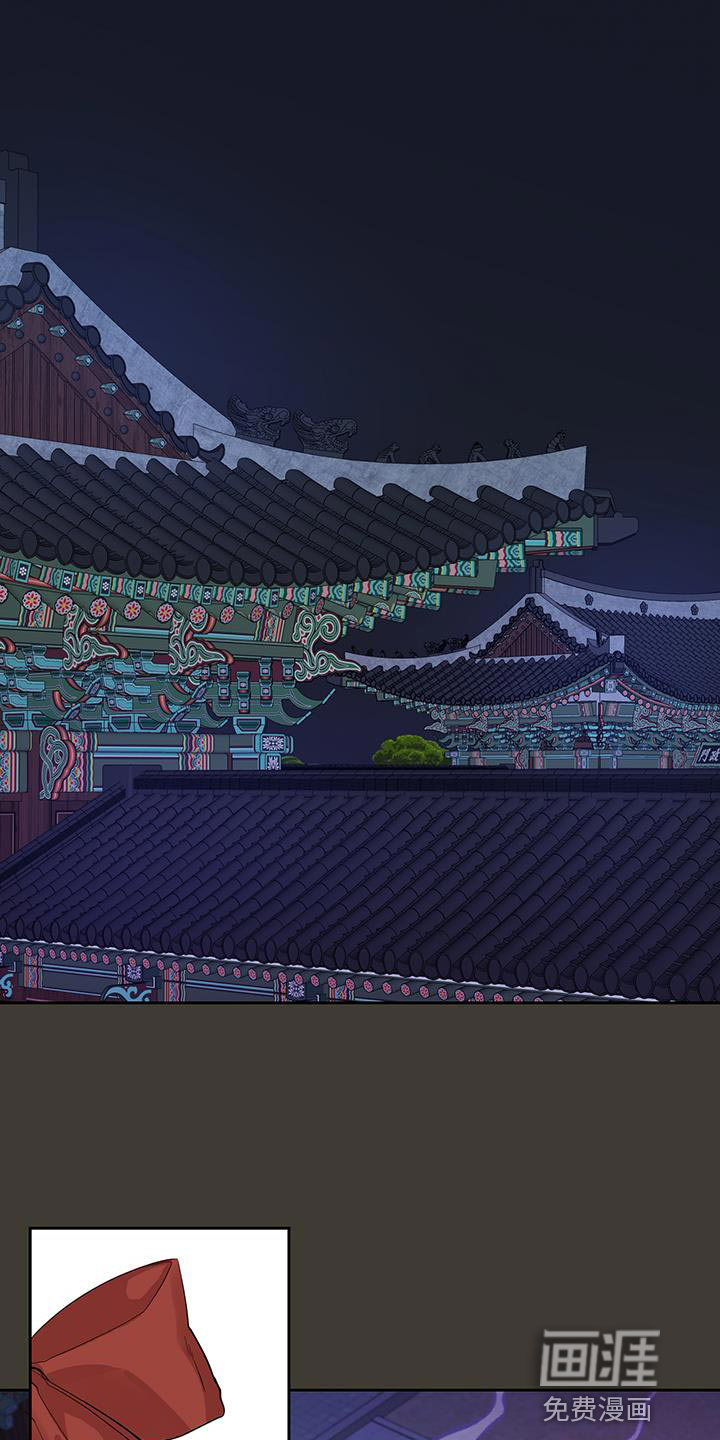 被吞下的阴影第47话图