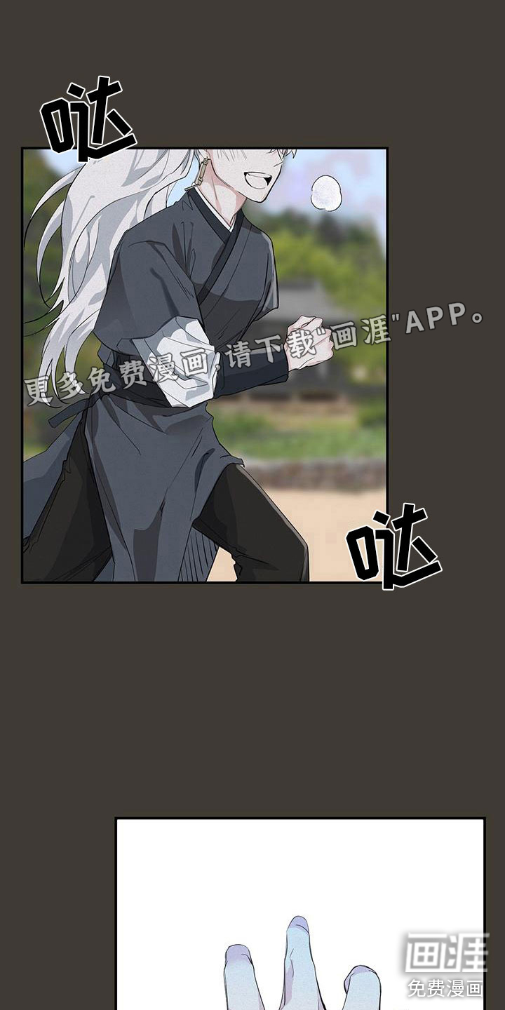 被吞下的阴影第8话图