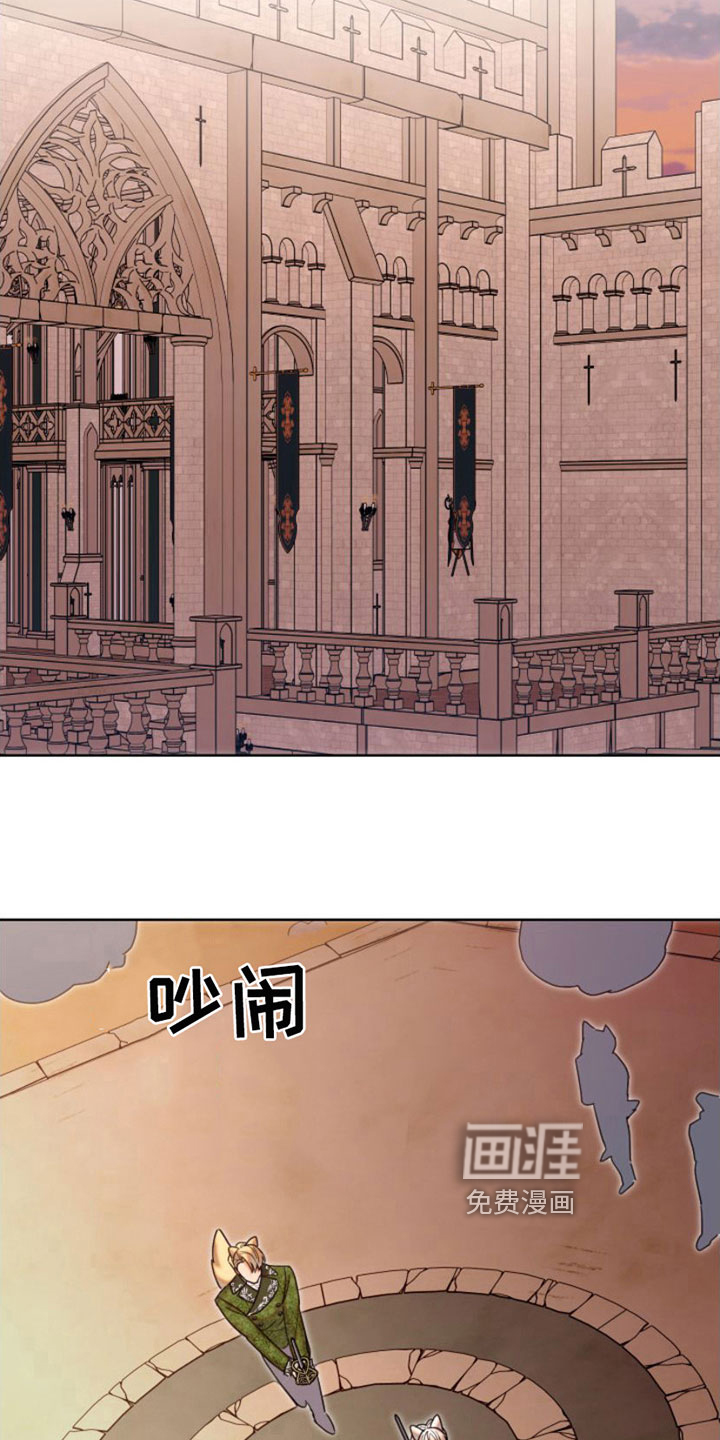 不断的缰绳第8话图