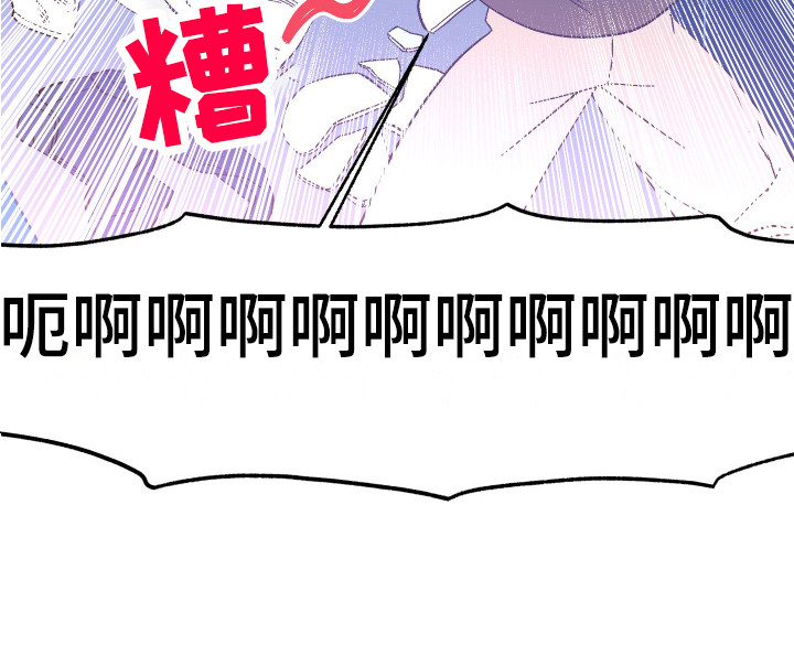 帮助梦魔第5话图