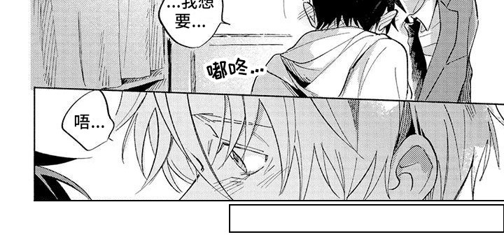 暴躁的男人第9话图