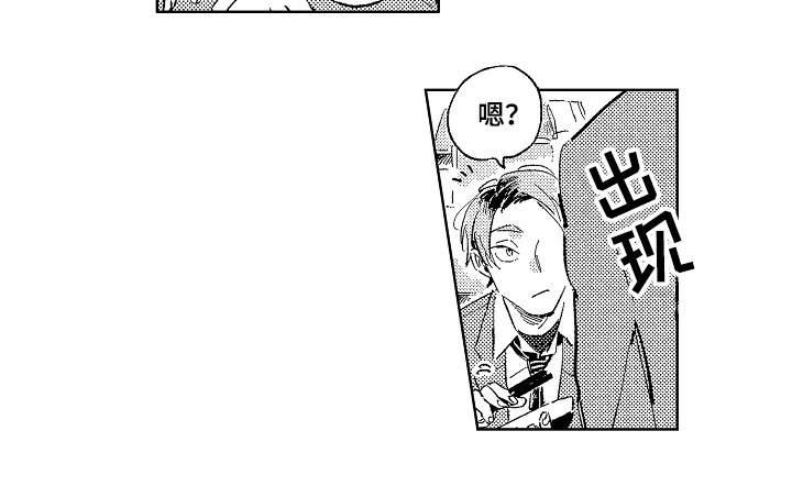 表白好时机第1话图