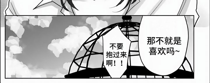 不眠之夜第19话图