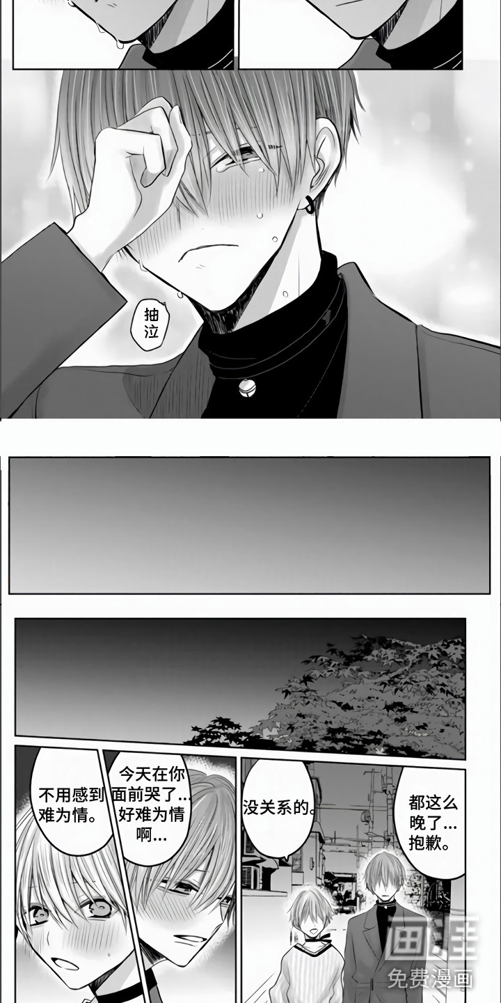 不眠之夜第23话图