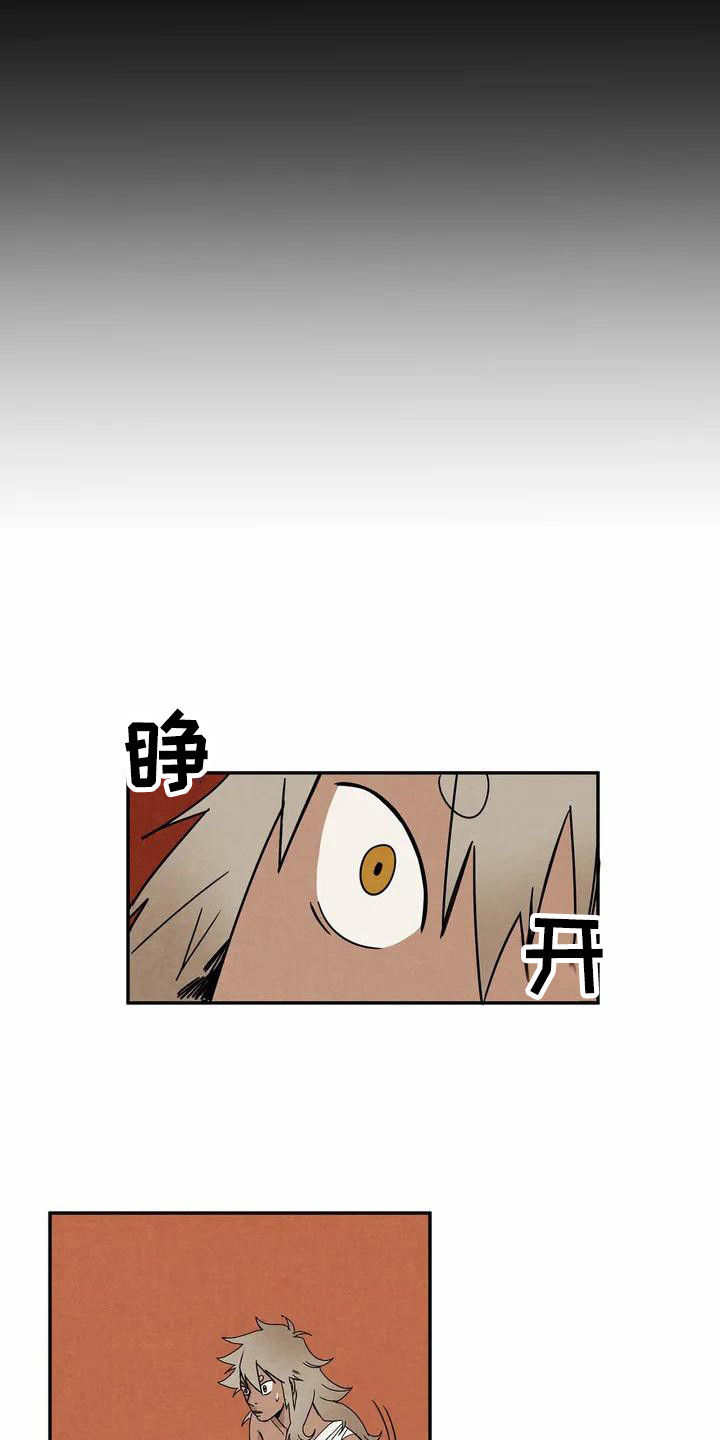 白的报恩第2话图