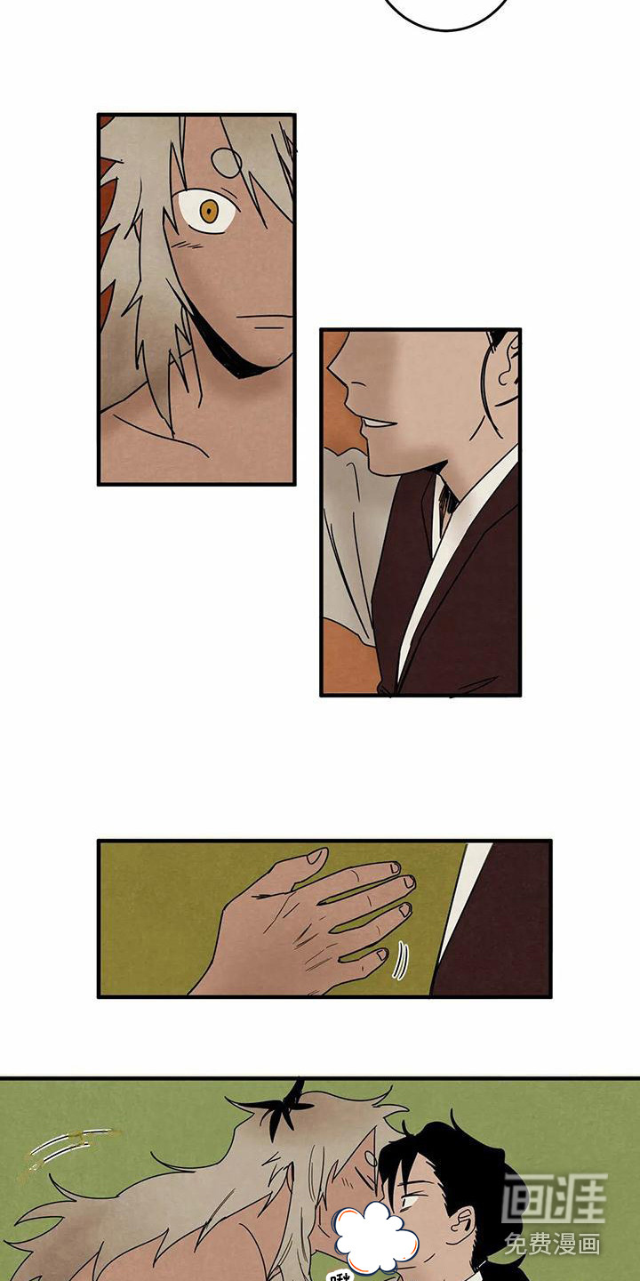 白的报恩第5话图