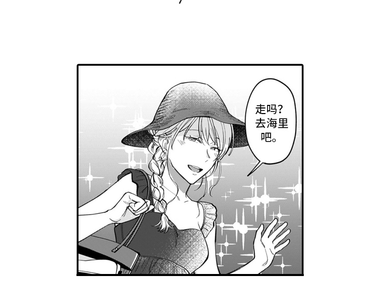 别轻易认输第5话图