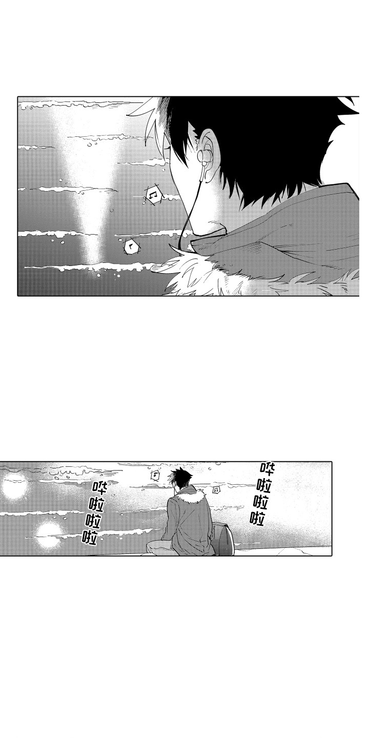 波涛之声第1话图