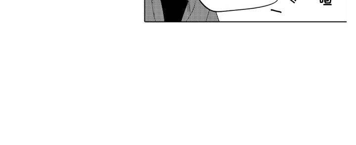 波涛之声第1话图