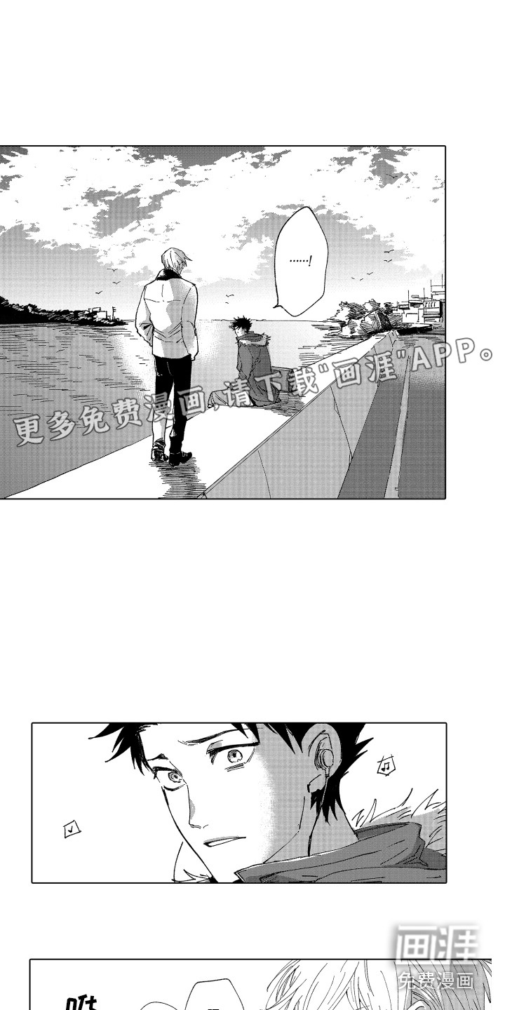 波涛之声第12话图