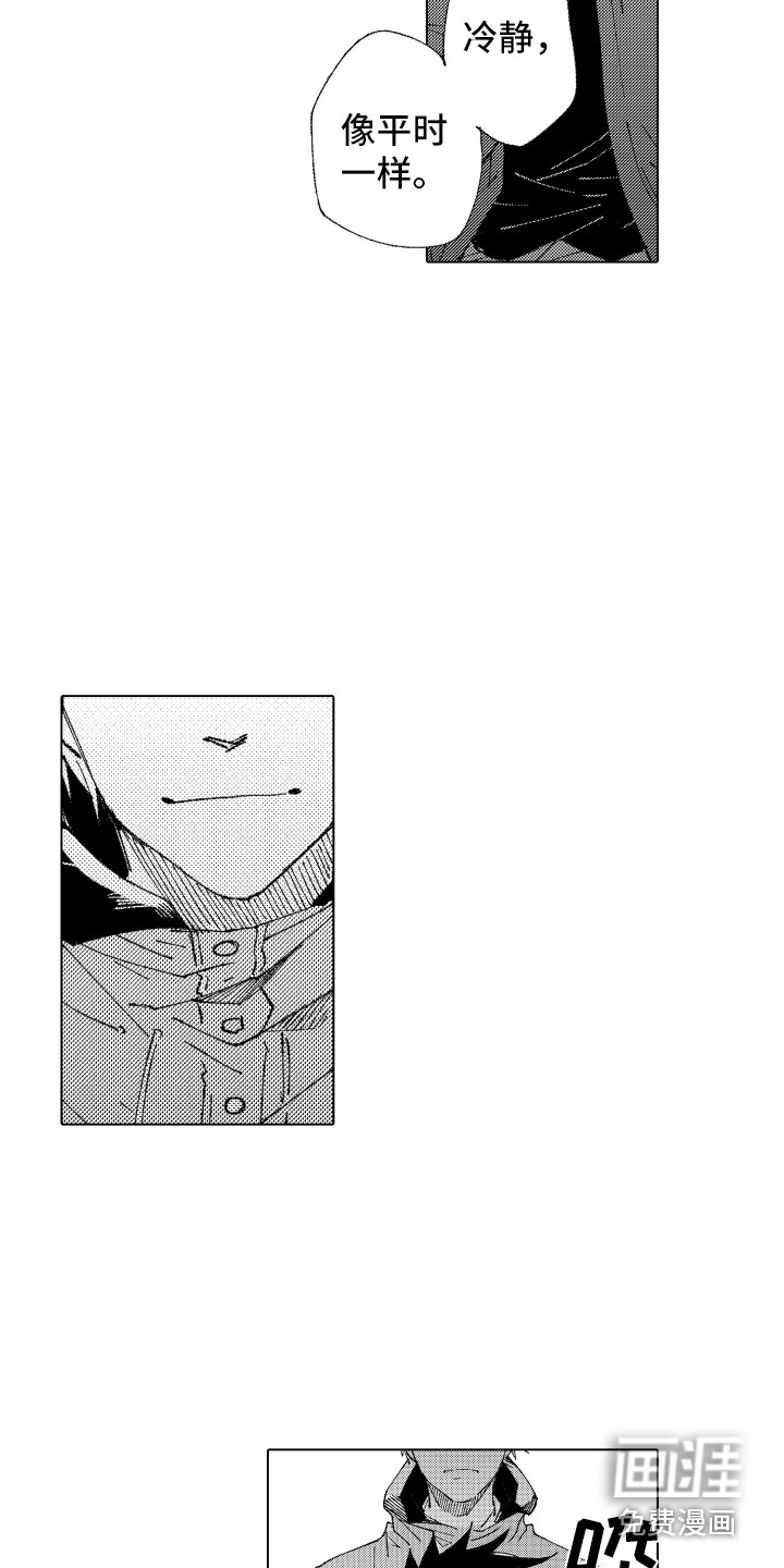 波涛之声第12话图