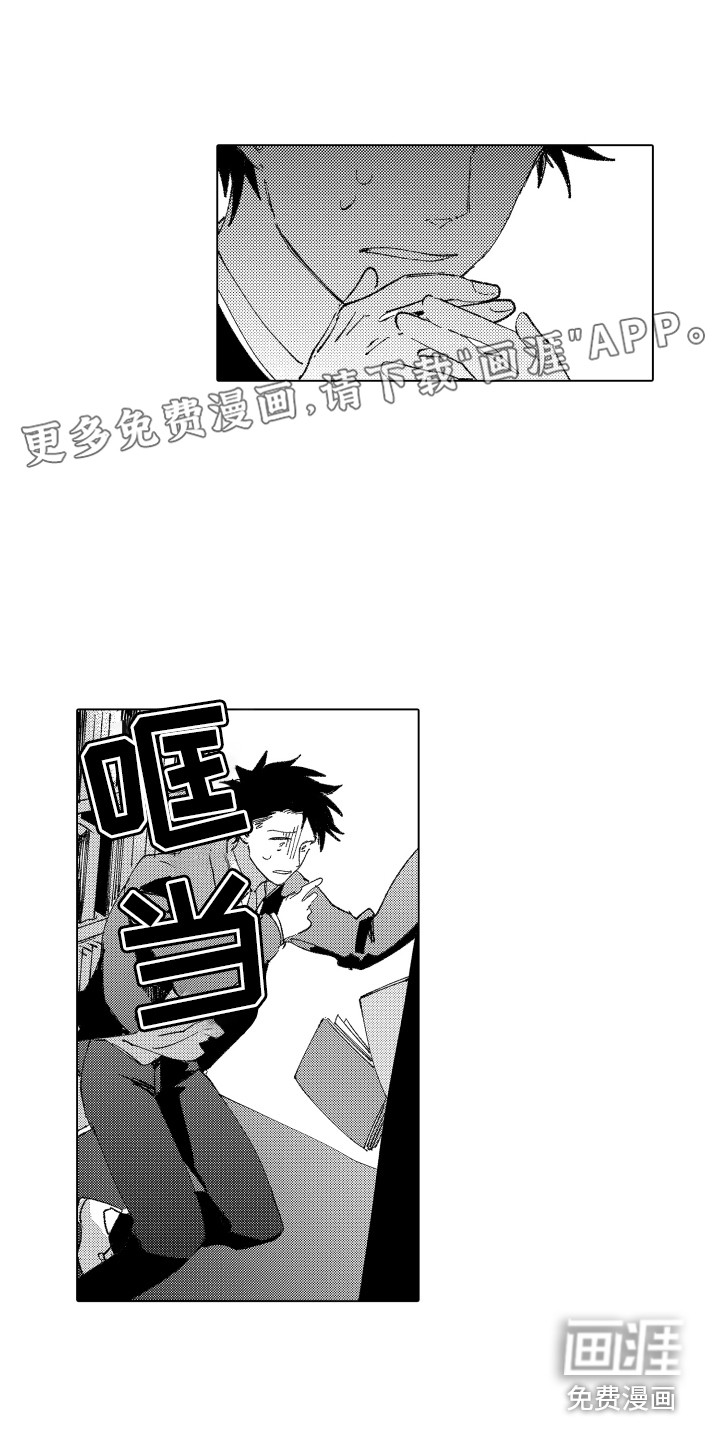 波涛之声第16话图