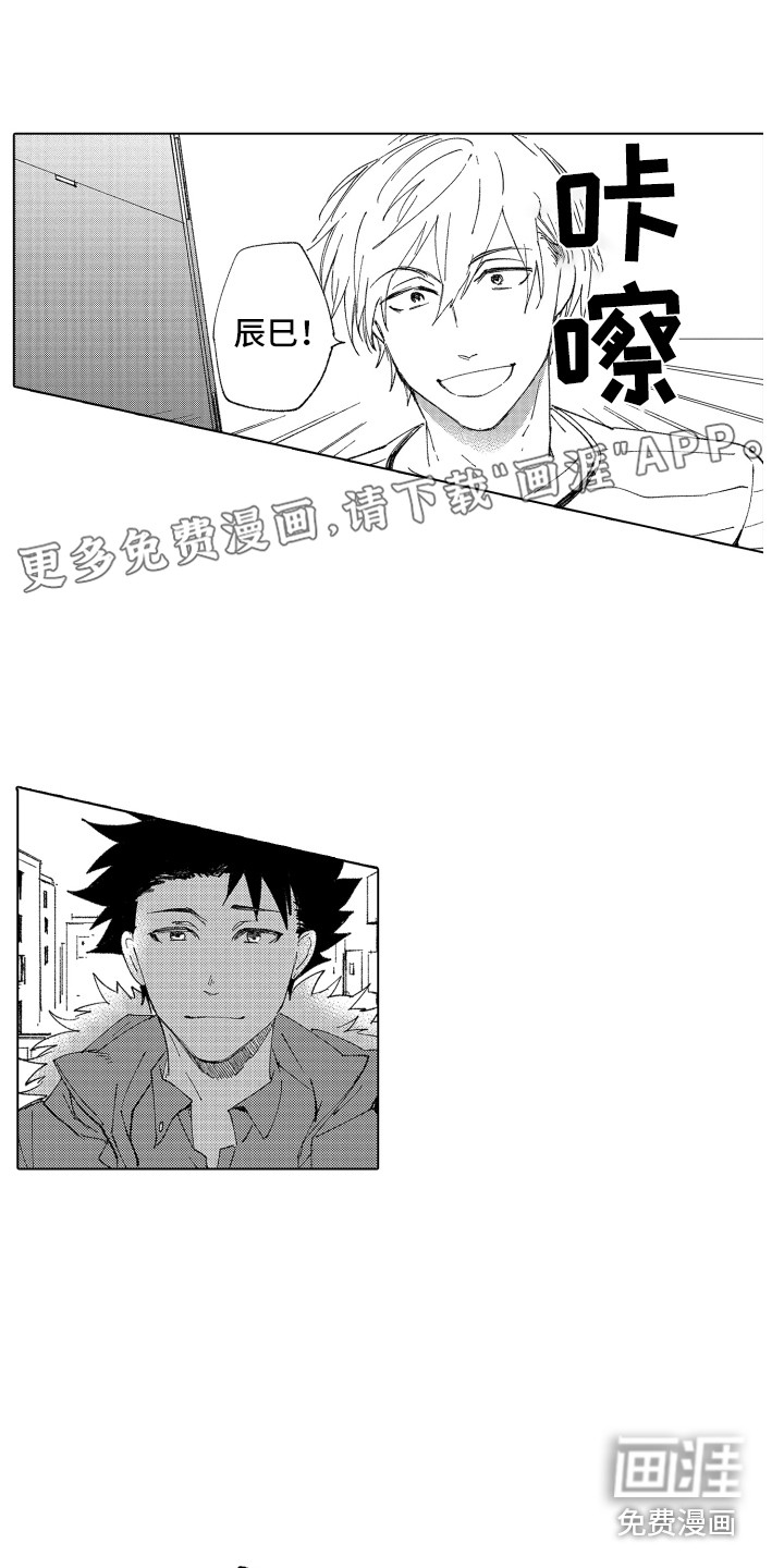 波涛之声第18话图