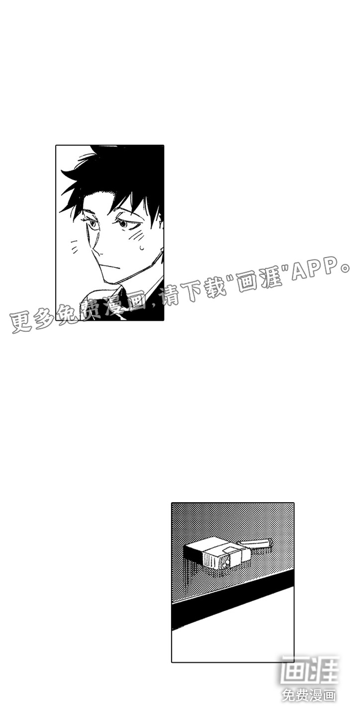 波涛之声第26话图