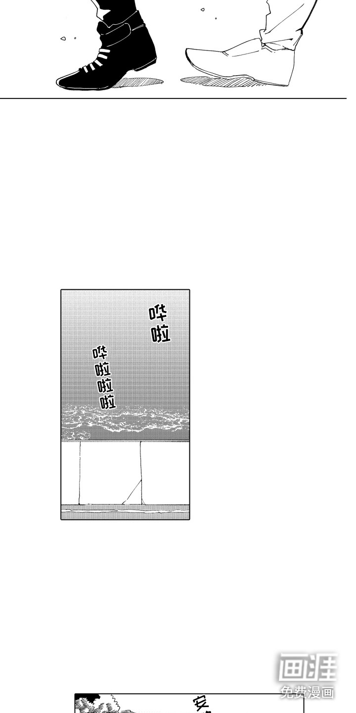 波涛之声第27话图