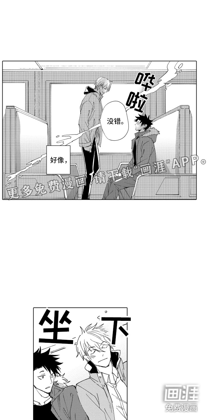 波涛之声第28话图