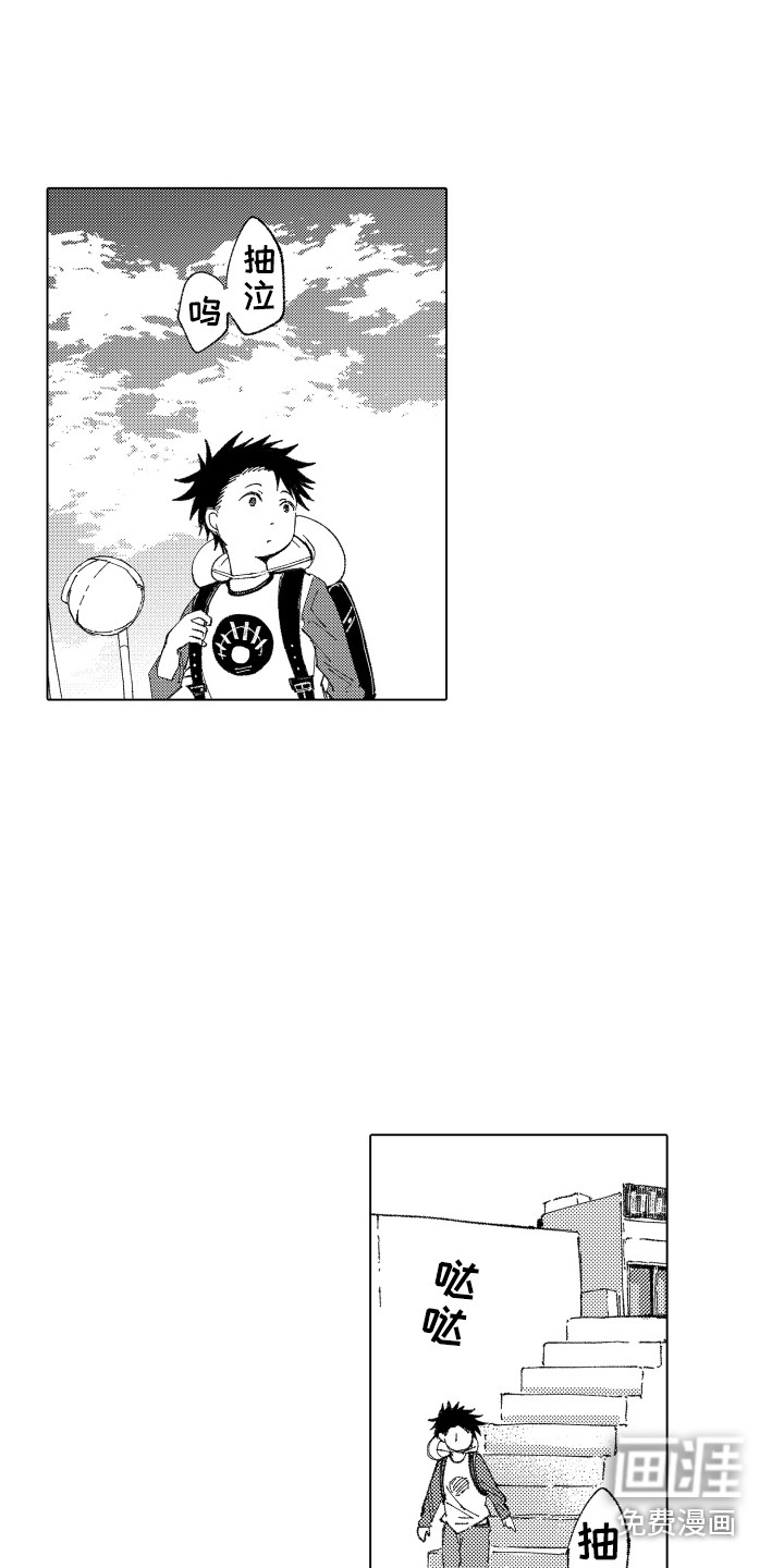 波涛之声第6话图