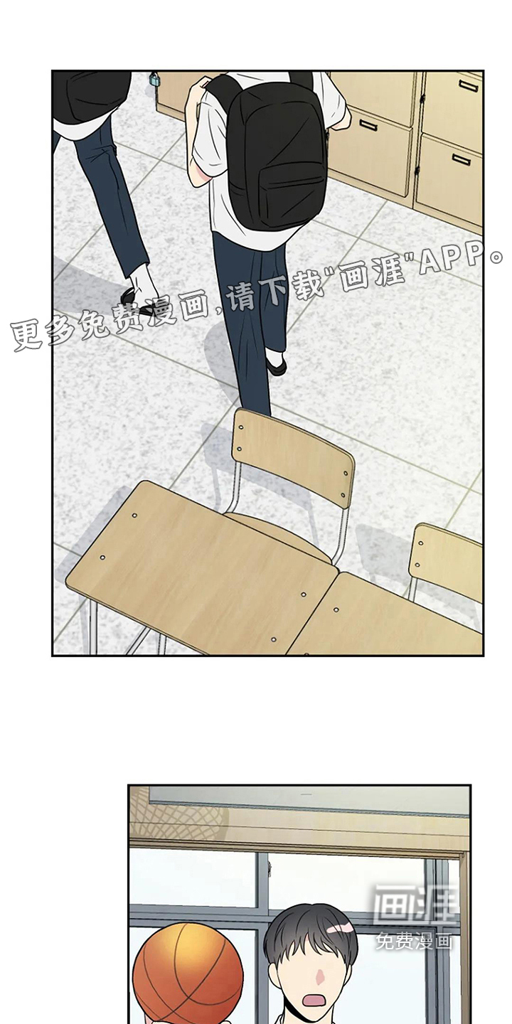 不良接触第13话图