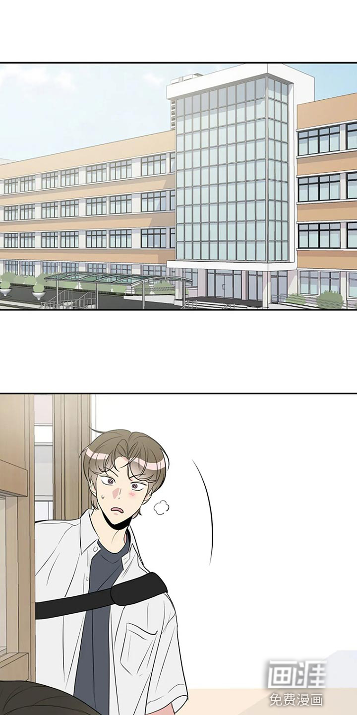 不良接触第16话图