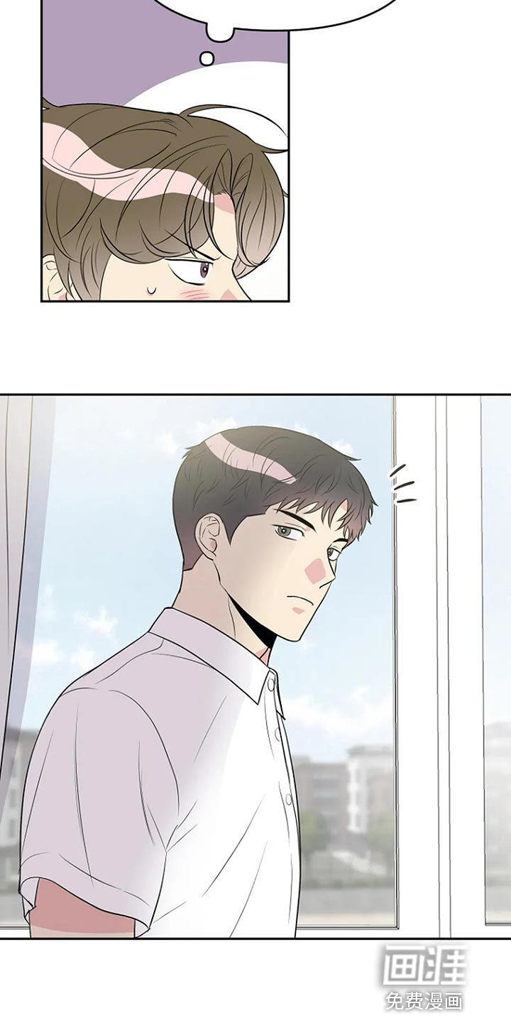 不良接触第16话图