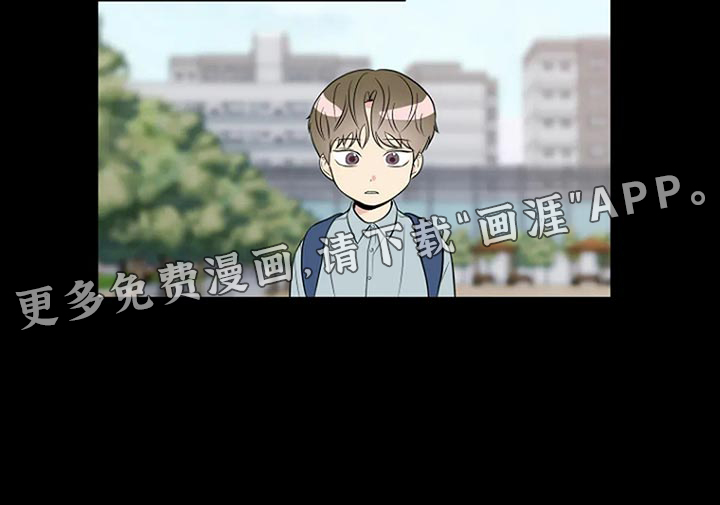 不良接触第20话图