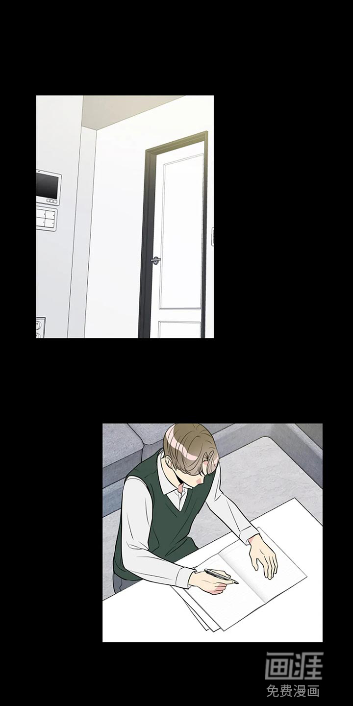 不良接触第21话图