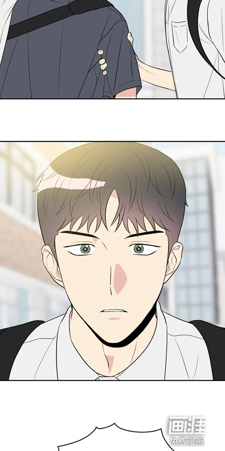 不良接触第23话图