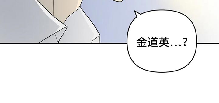 不良接触第30话图