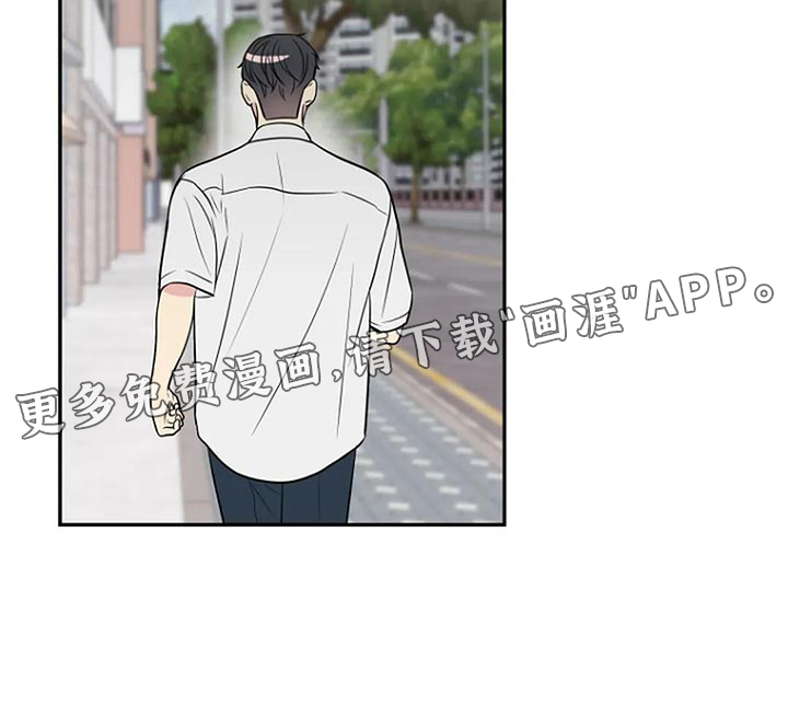 不良接触第31话图
