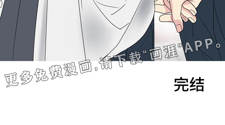 不良接触第33话图