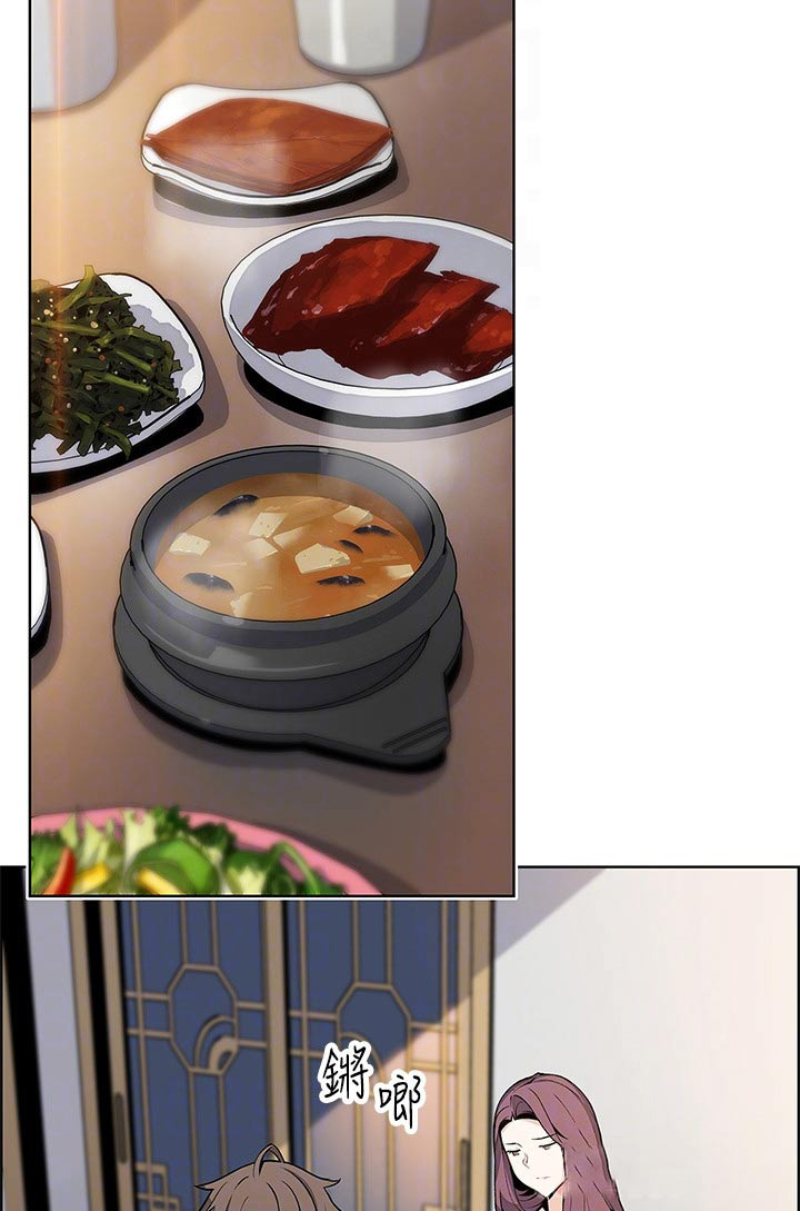 被迫返乡记第36话图