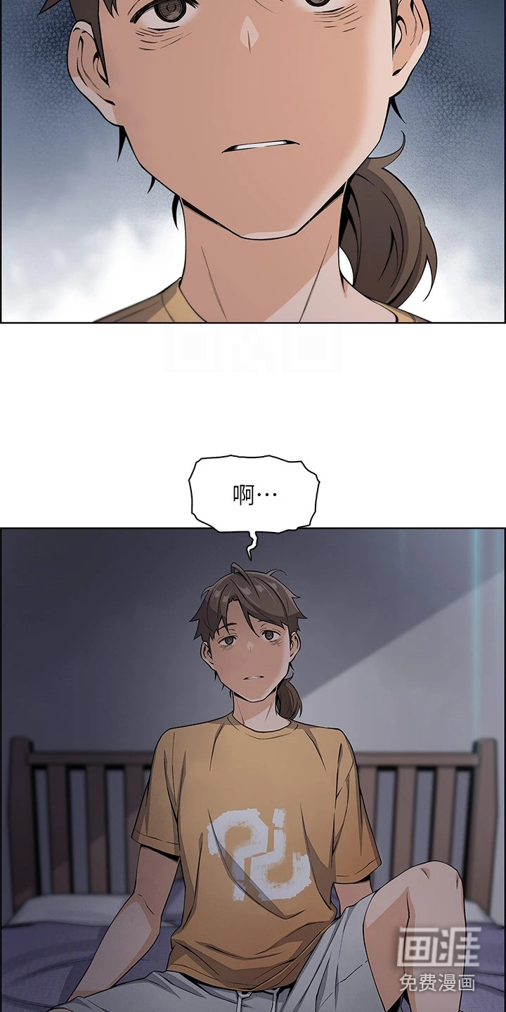 被迫返乡记第9话图