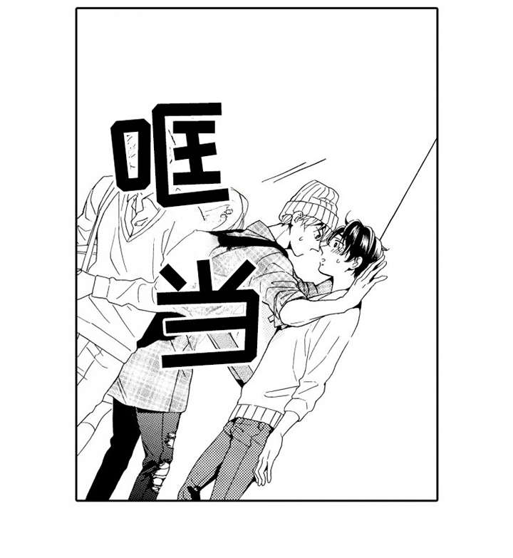 不笑也没关系第1话图