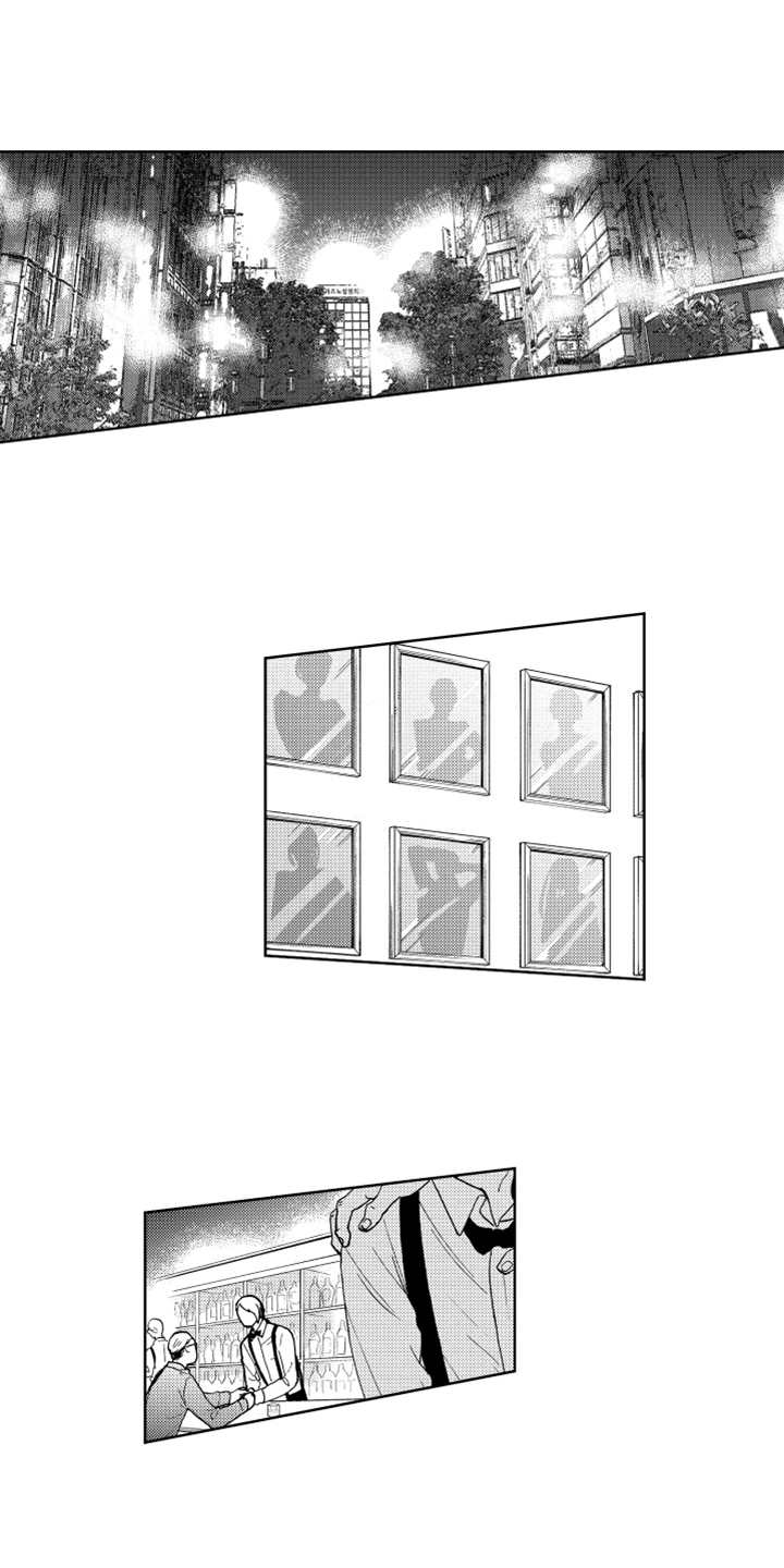 宝贝不要淘气第1话图