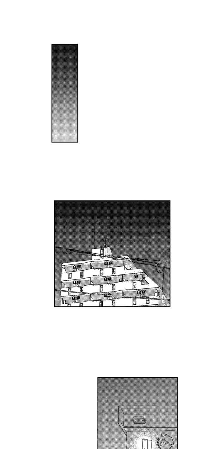 宝贝不要淘气第13话图