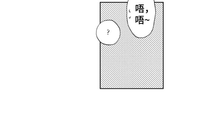 宝贝不要淘气第14话图