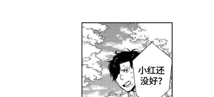 宝贝不要淘气第20话图