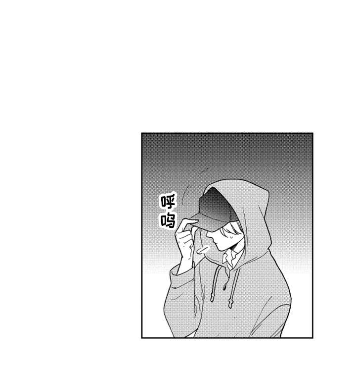 宝贝不要淘气第3话图