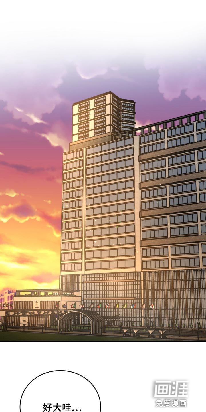 标记阿尔法第21话图