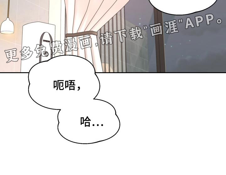 标记阿尔法第21话图