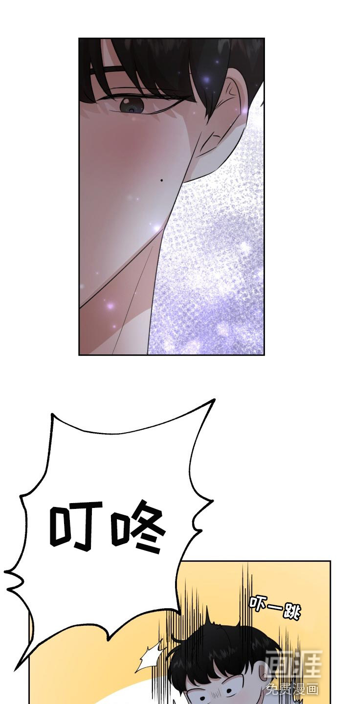 标记阿尔法第23话图