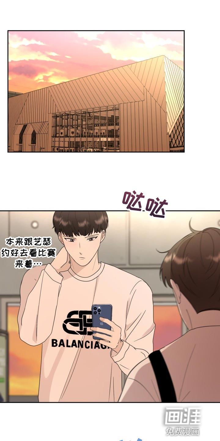 标记阿尔法第29话图