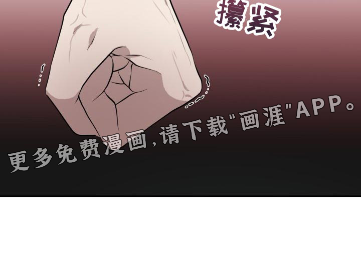 标记阿尔法第29话图