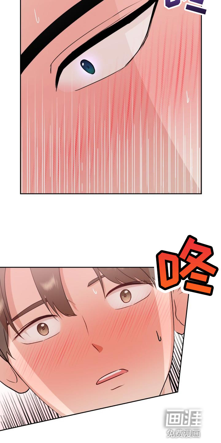 标记阿尔法第31话图