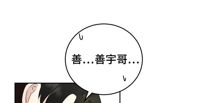 标记阿尔法第31话图